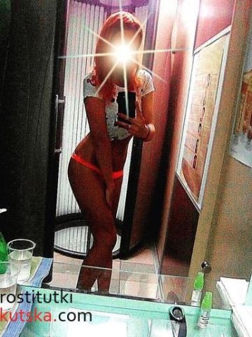 Проститутка Эвелина